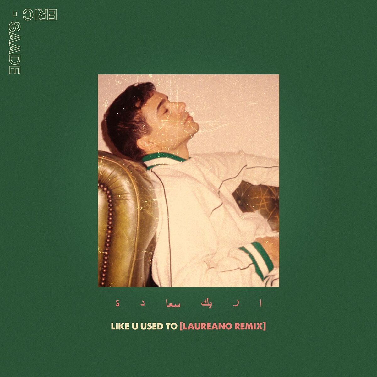 Album cover of Like U Used To (Laureano Remix)