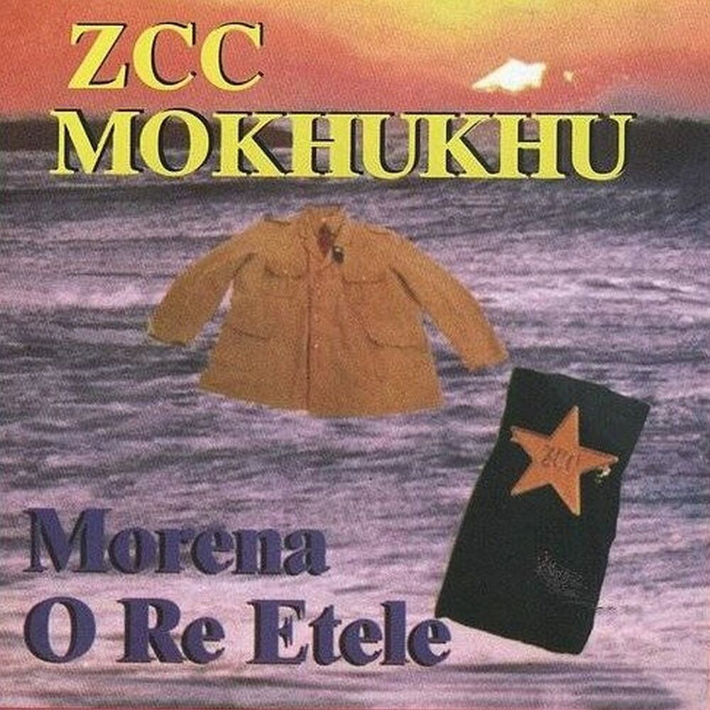 Picture of Morena O Re Etele