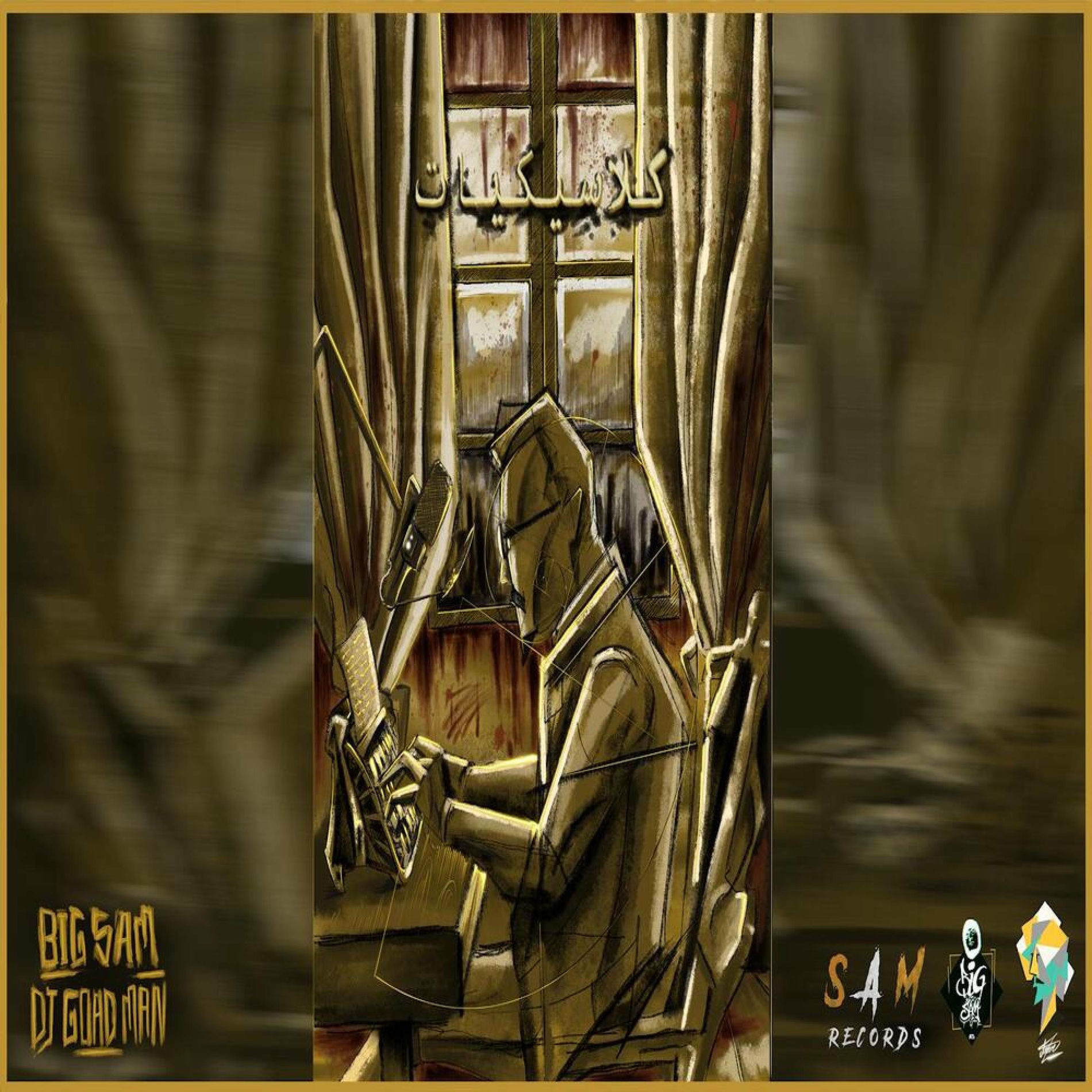 Album cover of Classics