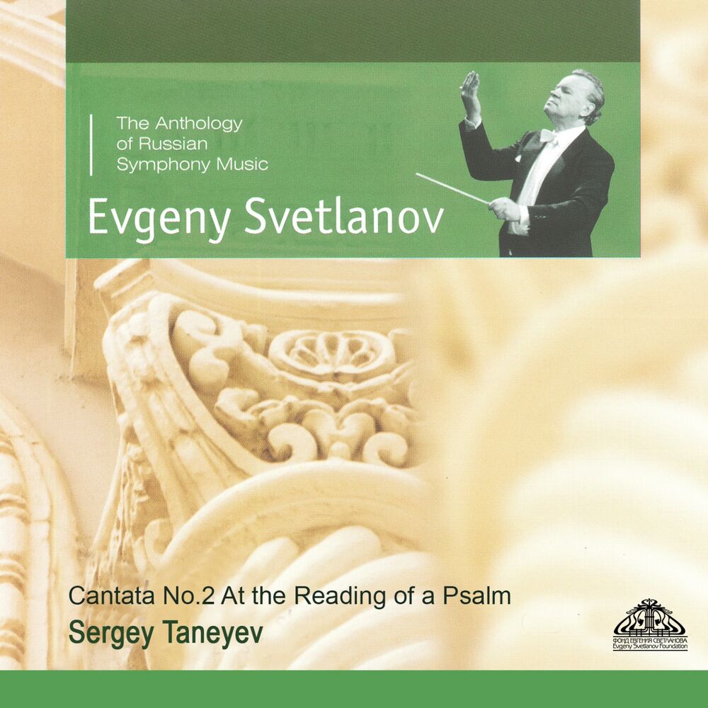Picture of Taneyev: Cantata No. 2 "At the Reading of a Psalm"