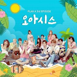 Cover of ‘PLAN A’ THIRD EPISODE
