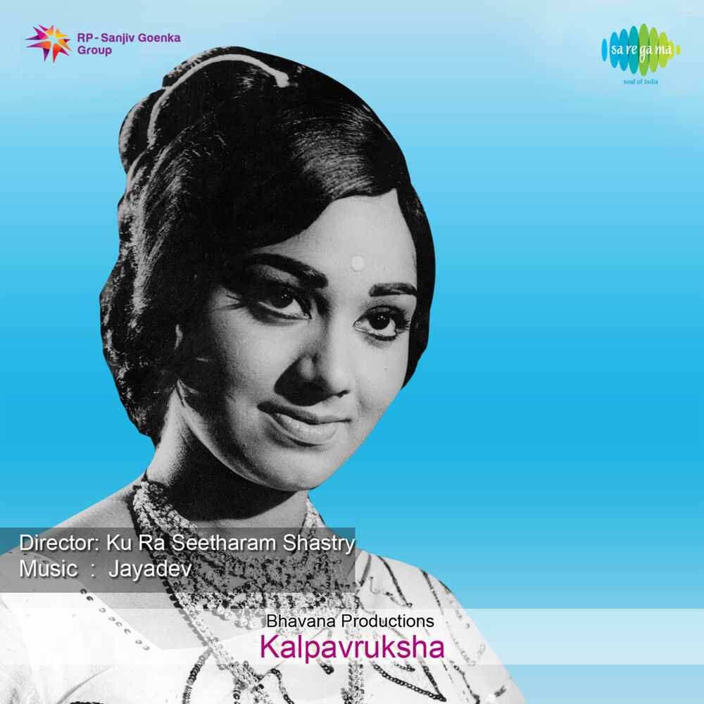 Picture of Kalpavruksha (Original Motion Picture Soundtrack)