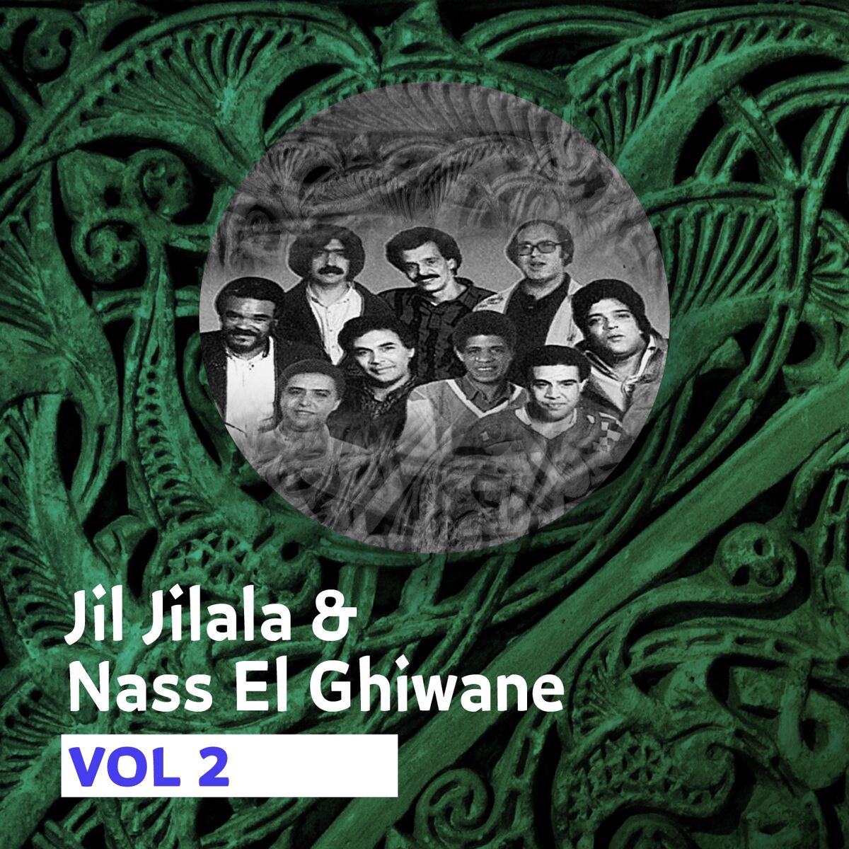 Album cover of Jil Jilala & Nass El Ghiwane, Vol. 2