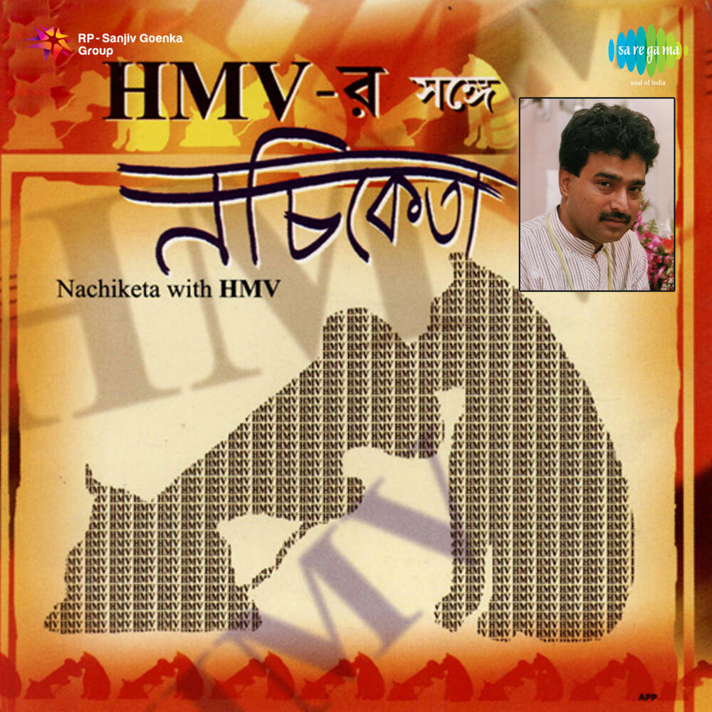 Picture of Hmv R Sange Nachiketa