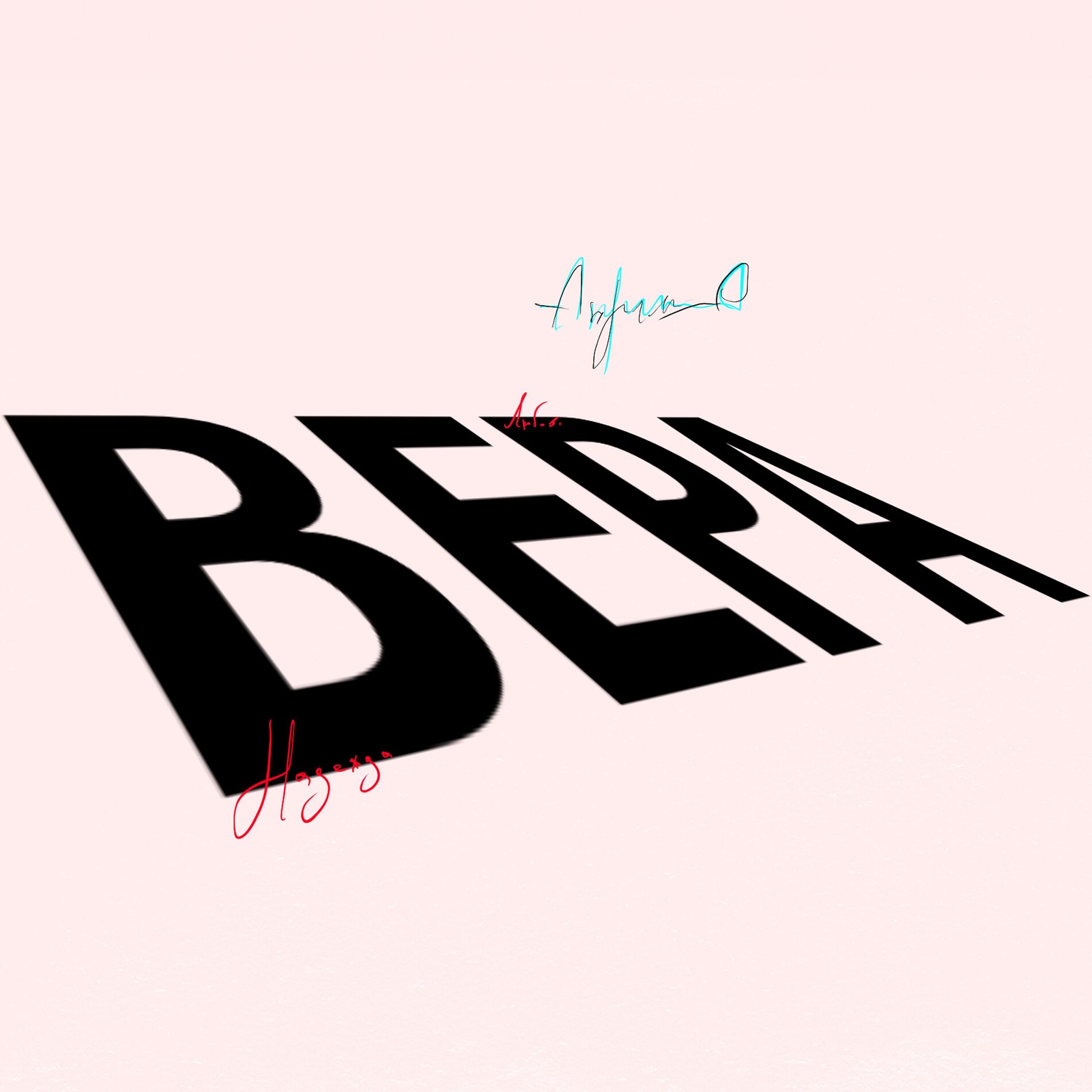 Album cover of ВЕРА (Original Soundtrack 