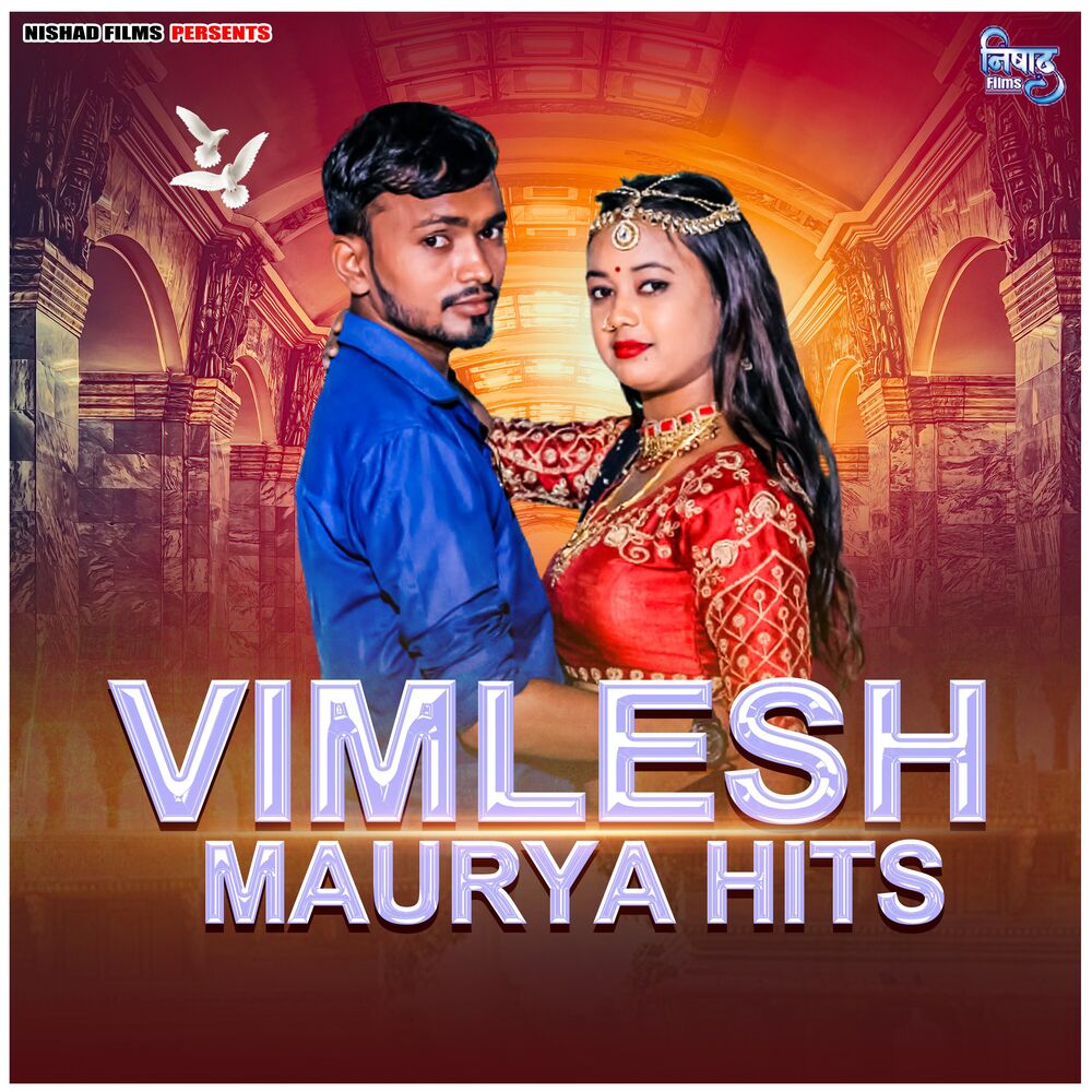Picture of Vimlesh Maurya Hits
