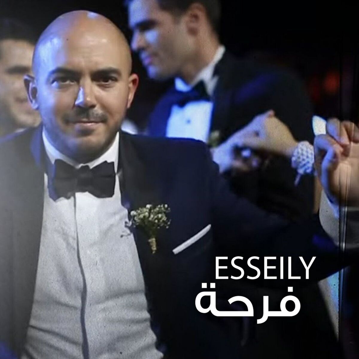 Album cover of فرحة