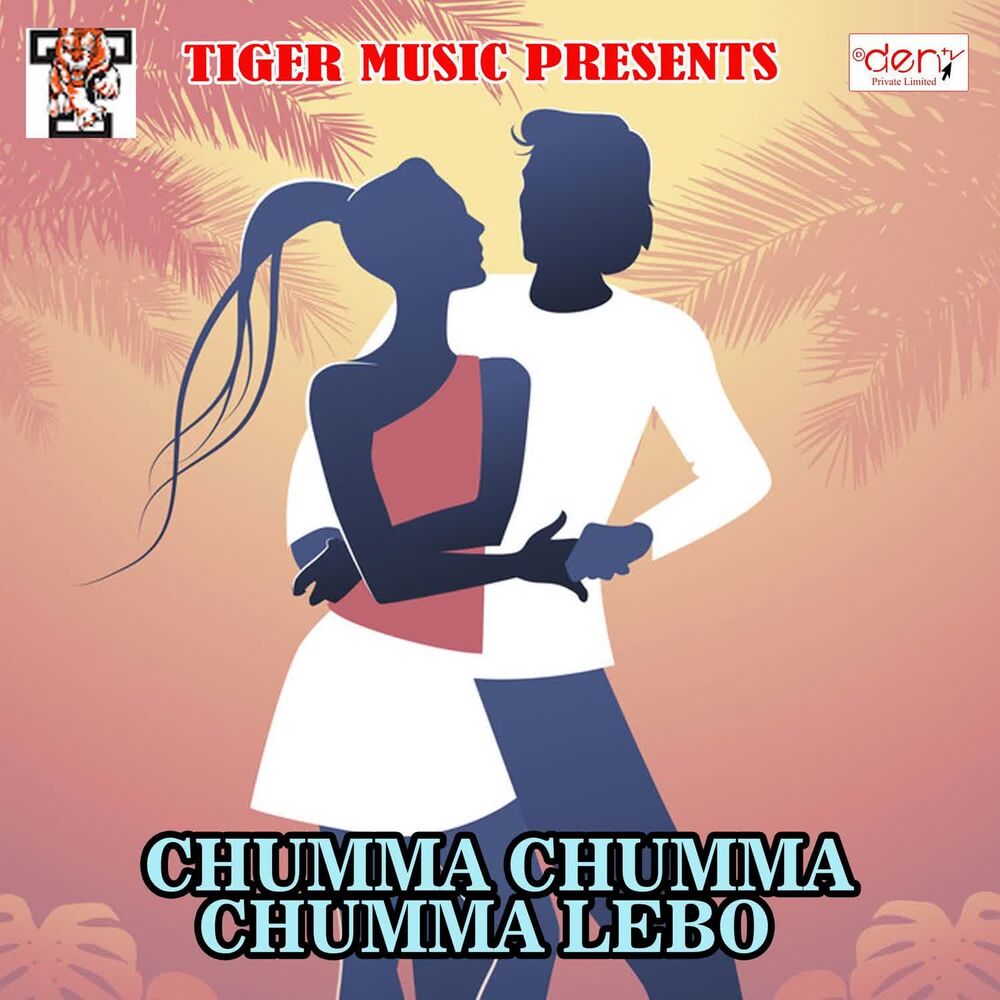 Picture of Chumma Chumma Chumma Lebo