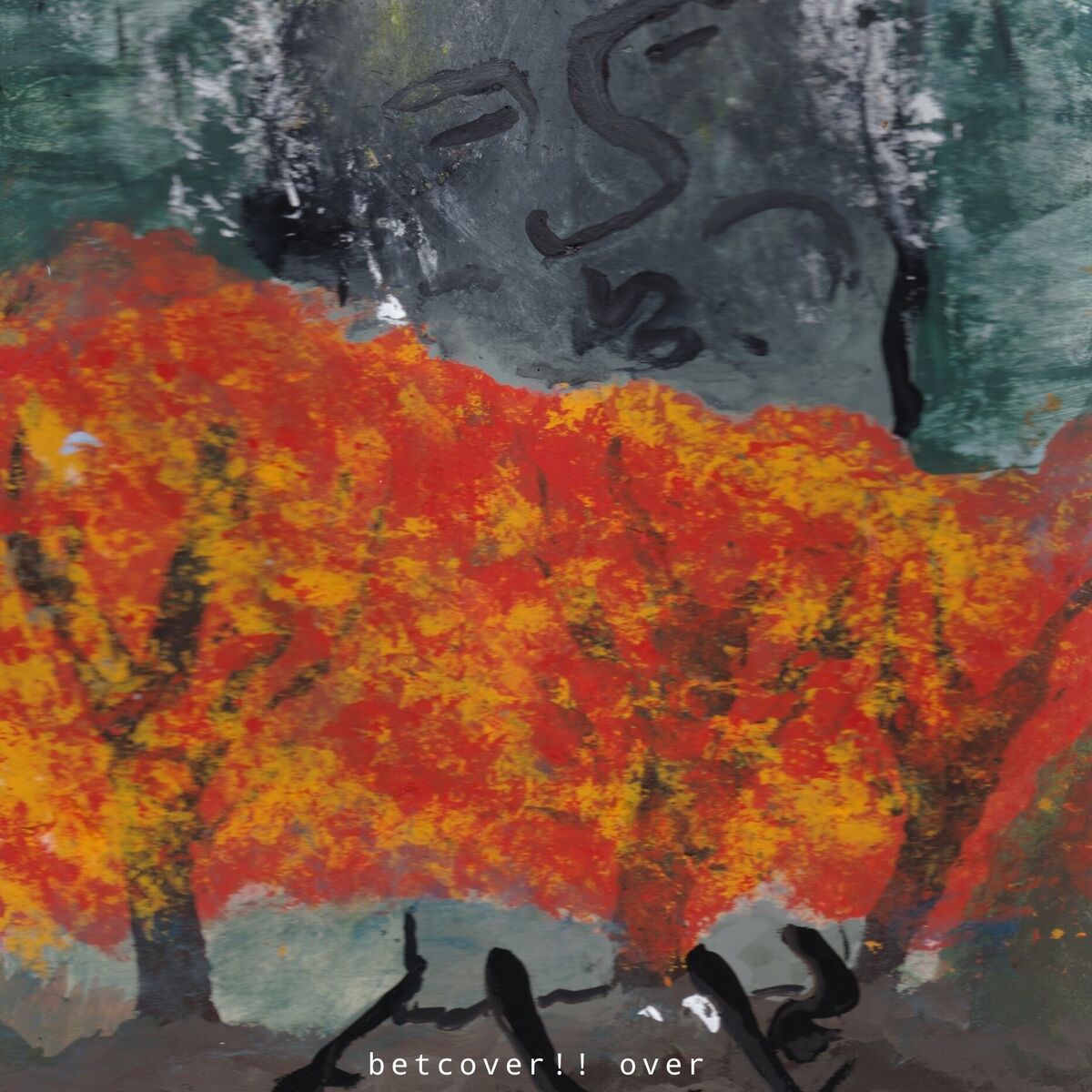 Album cover of 決壊