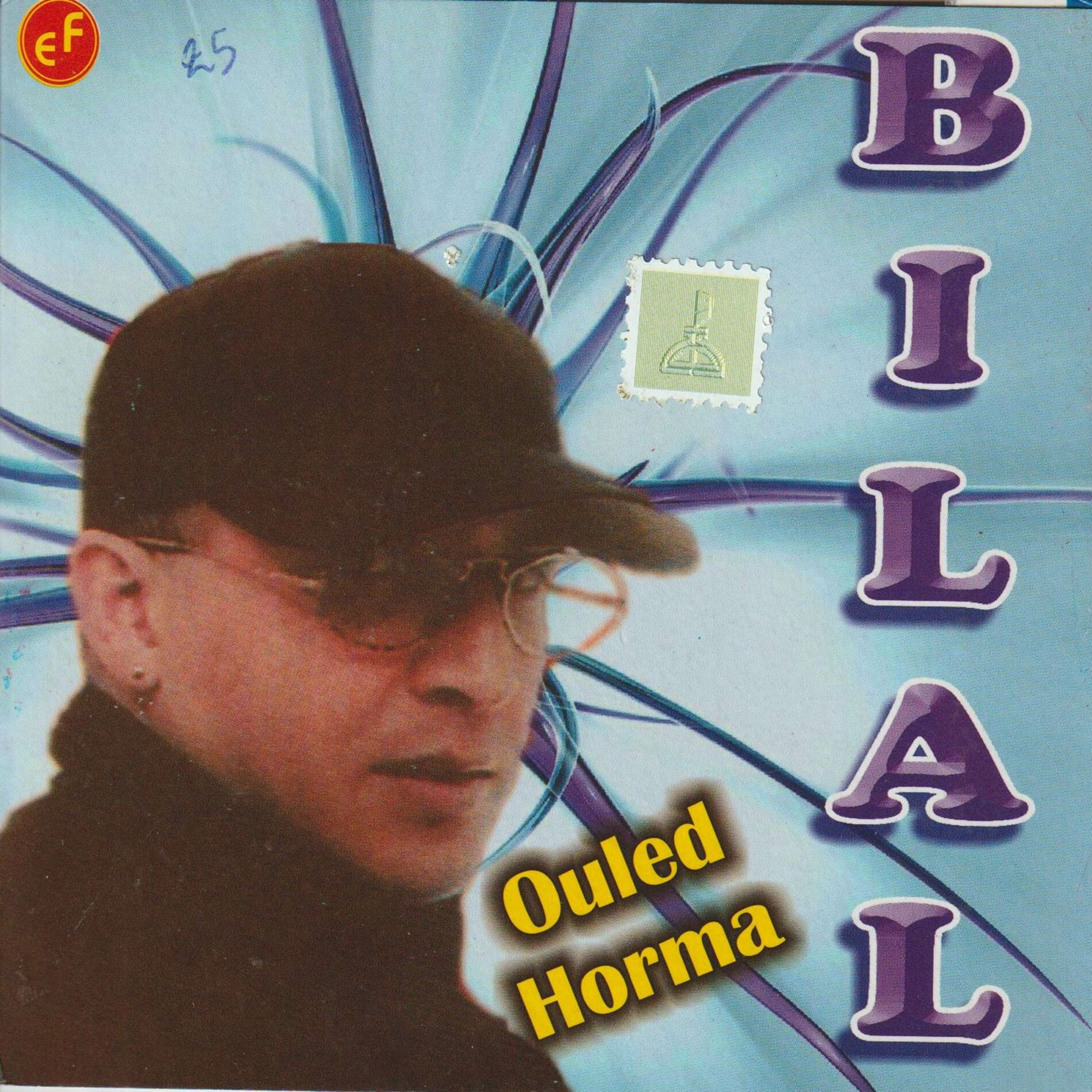Album cover of Yaklouna