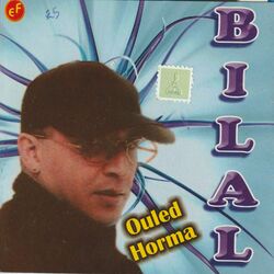 Cover of Yaklouna