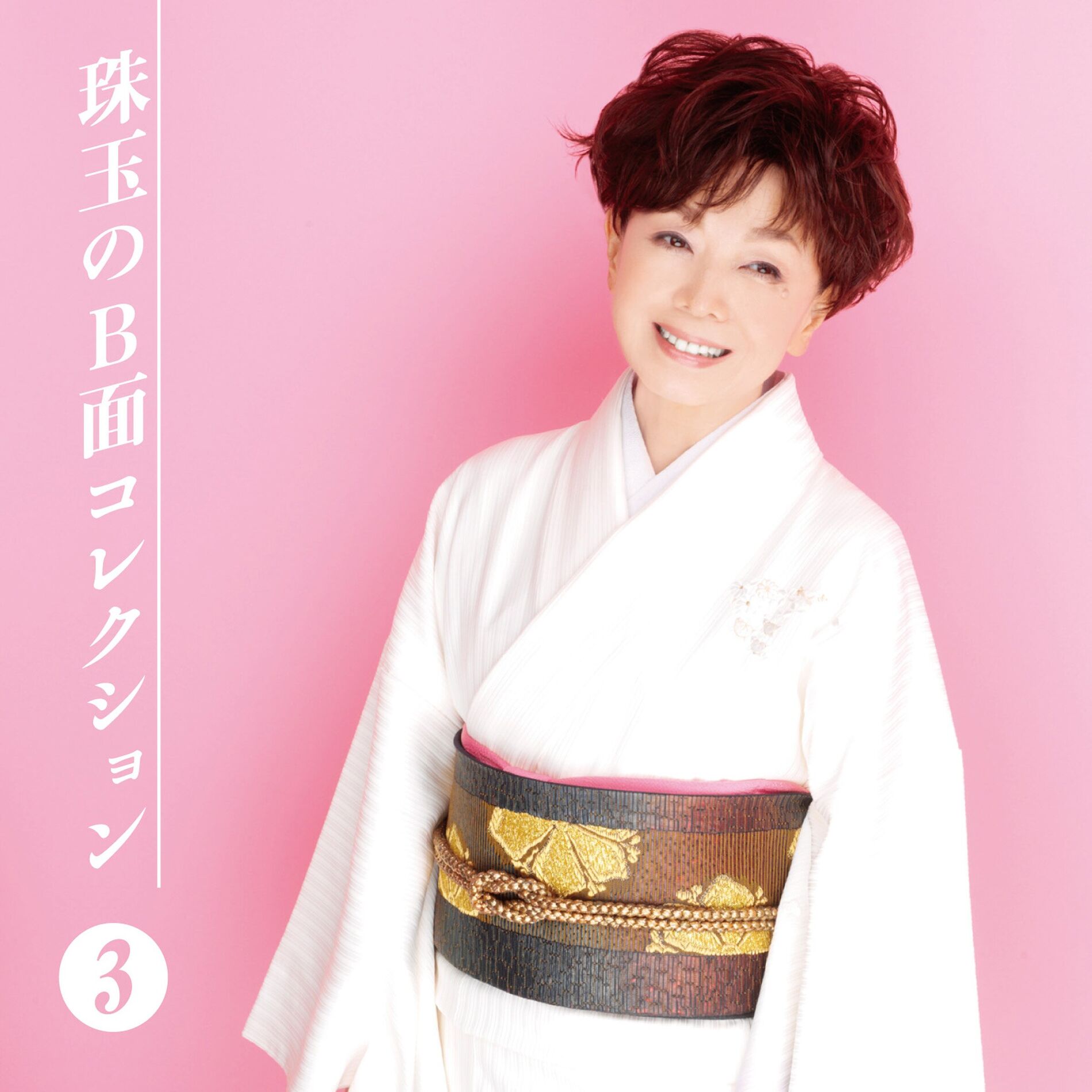 お歳暮 のし Harumi Miyako - Harumi Miyako Best 2024 | Deezer 小物