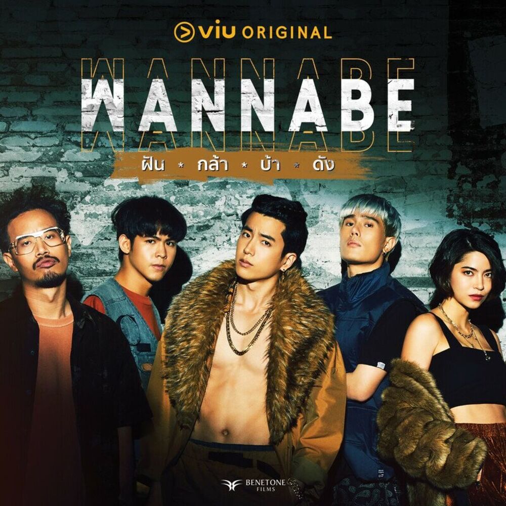 Picture of Spirit ost.Wannabe Fan Kla Ba Dang (Original Sound Track From'Wannabe ฝัน กล้า บ้า ดัง')