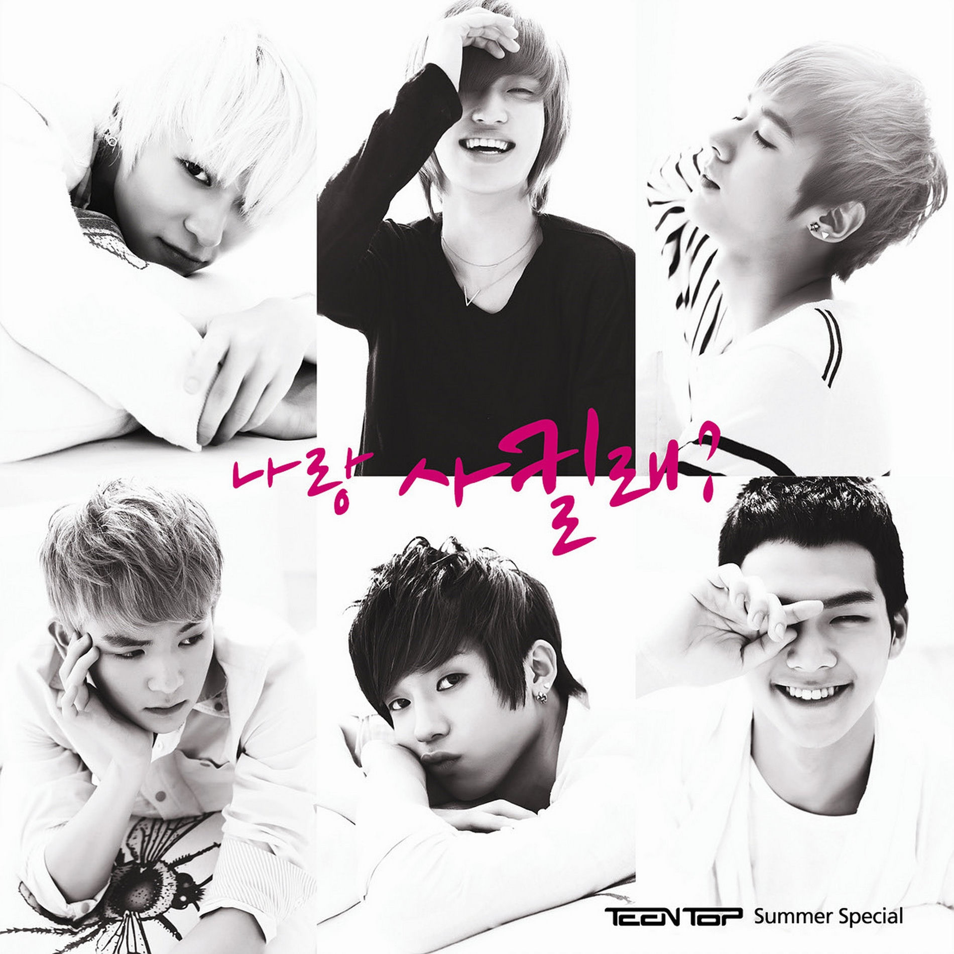 Album cover of Be ma girl
