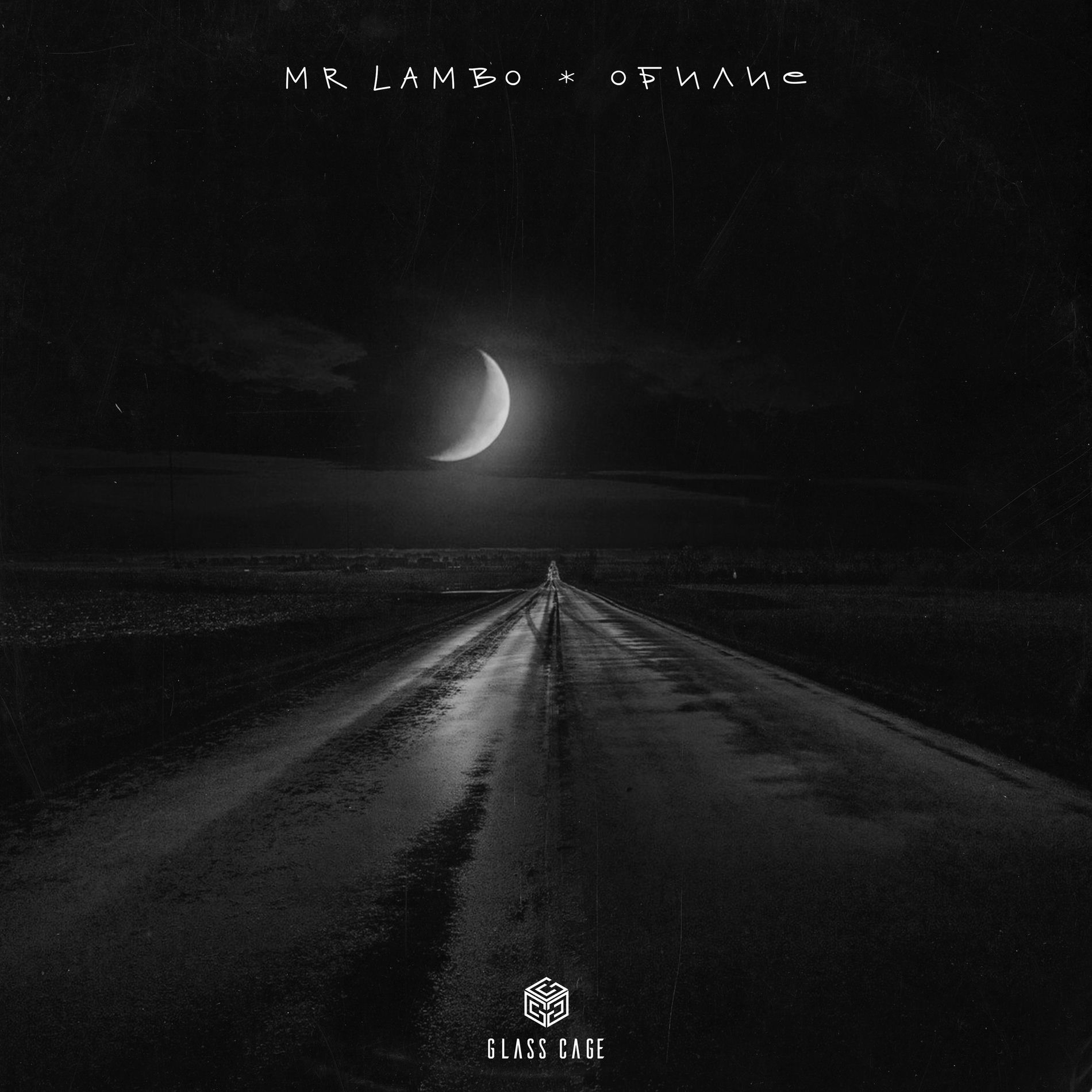 Album cover of Обилие