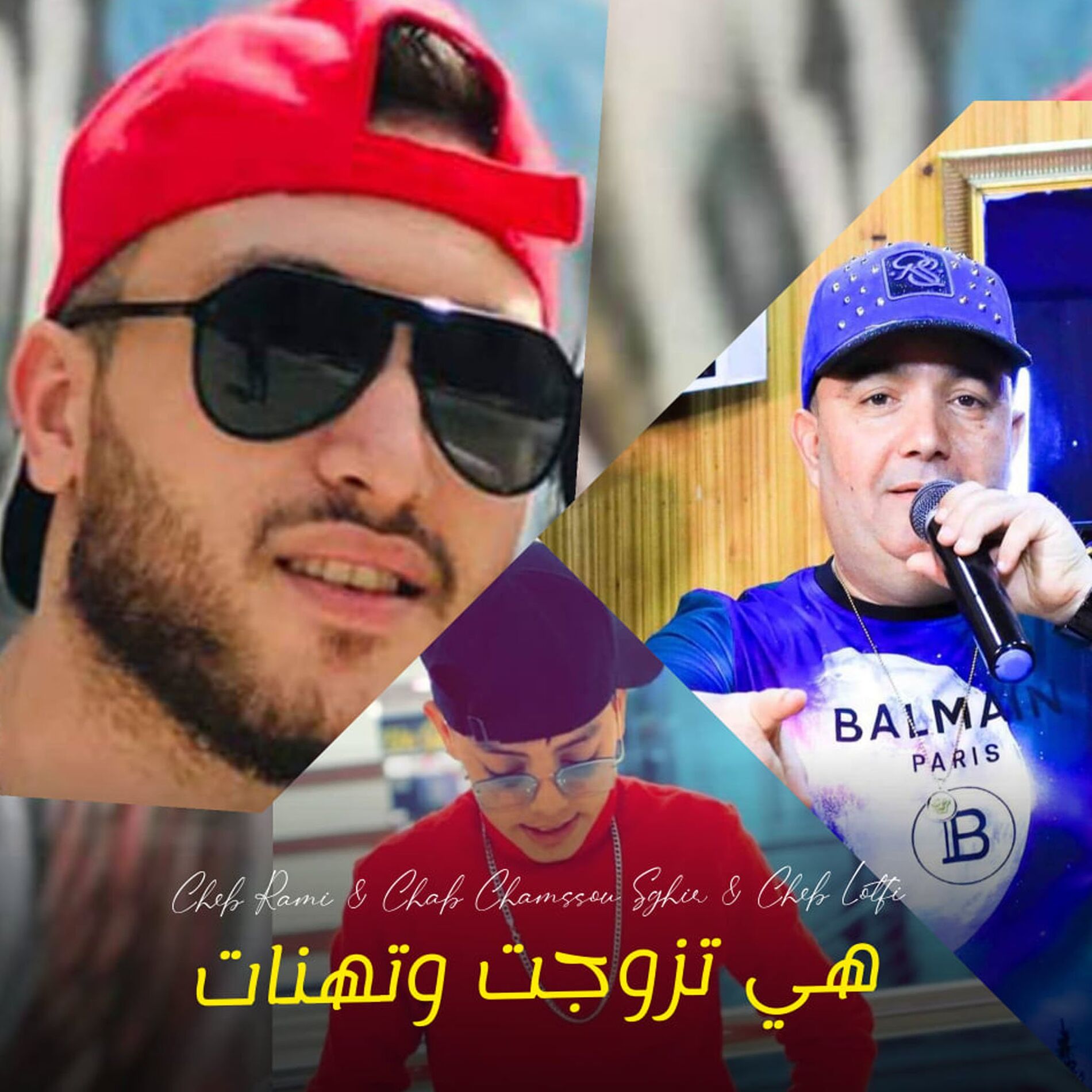 Album cover of Hiya Tzawjat W Tahnat