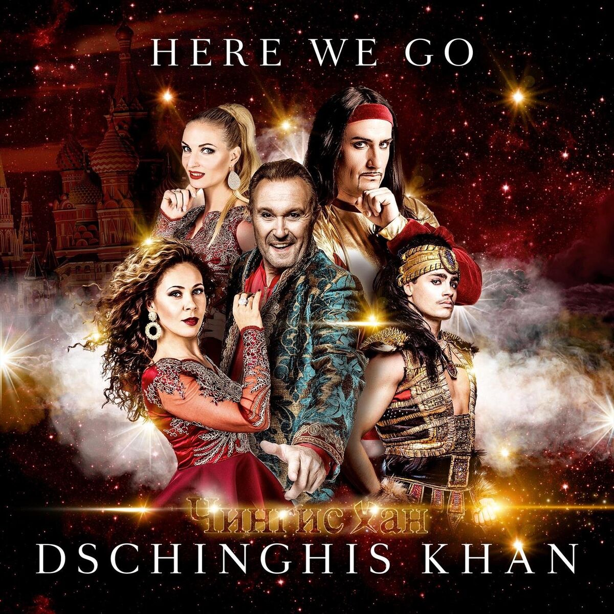 Album cover of Dschinghis Khan
