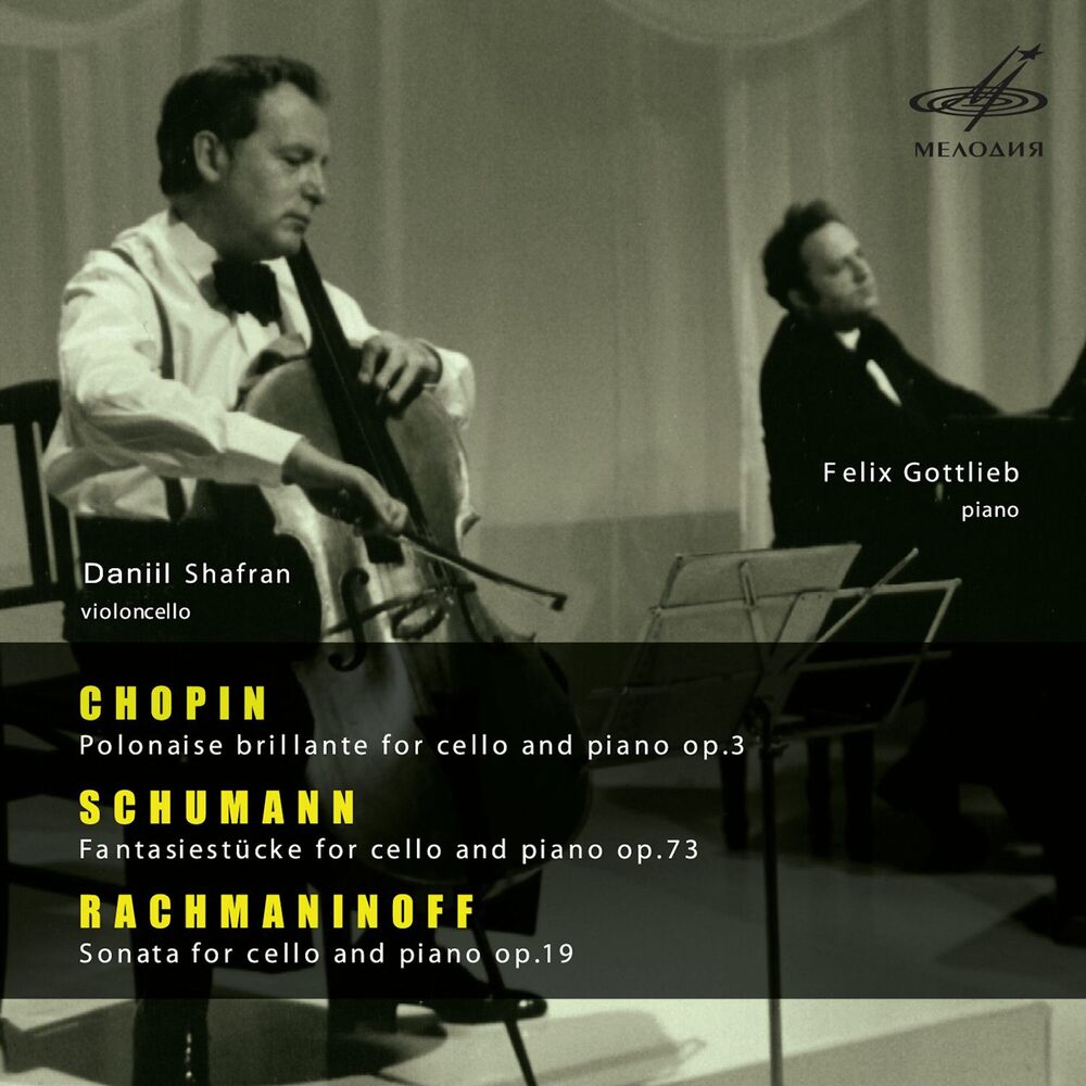 Picture of Chopin: Polonaise Brilliante - Schumann: Fantasiestücke - Rachmaninoff: Sonata