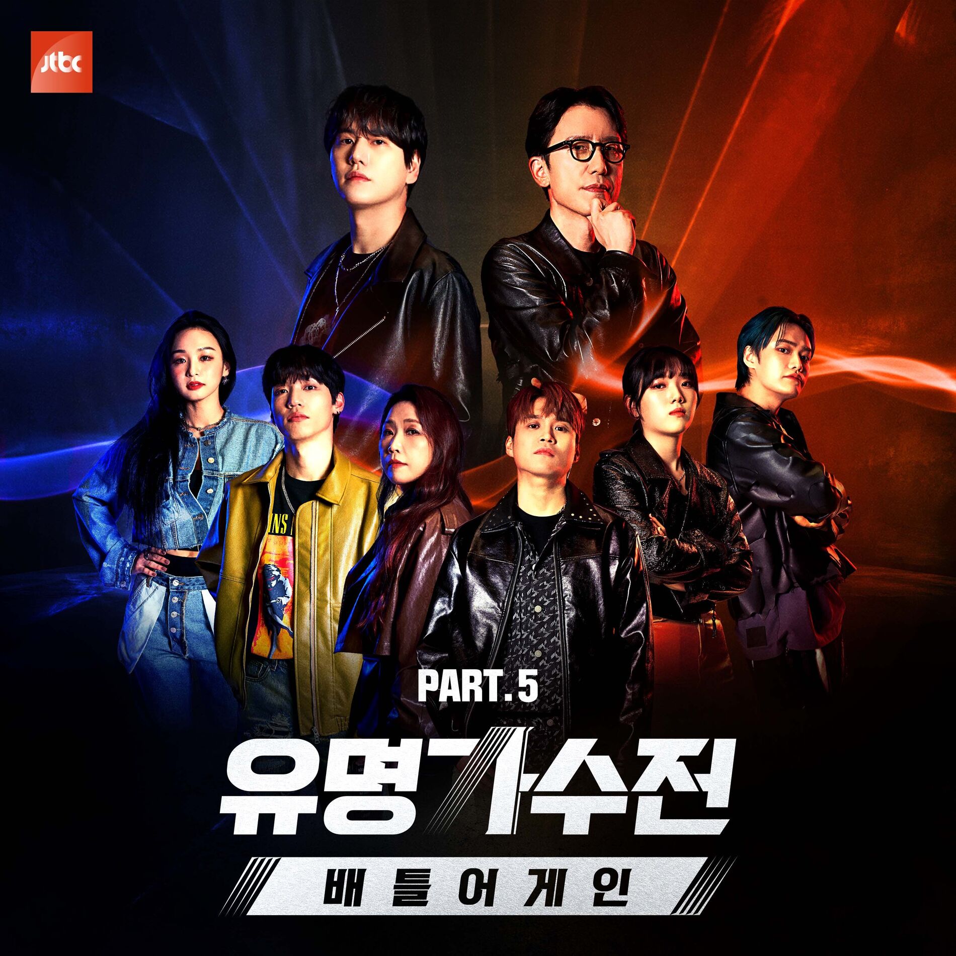 Album cover of Famous Singers - Battle Again Pt.5