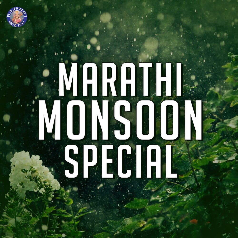 Picture of Marathi Monsoon Special