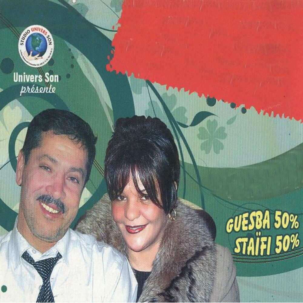 Picture of Talaâ nachki lalbay (Guesba 50% Staïfi 50%)