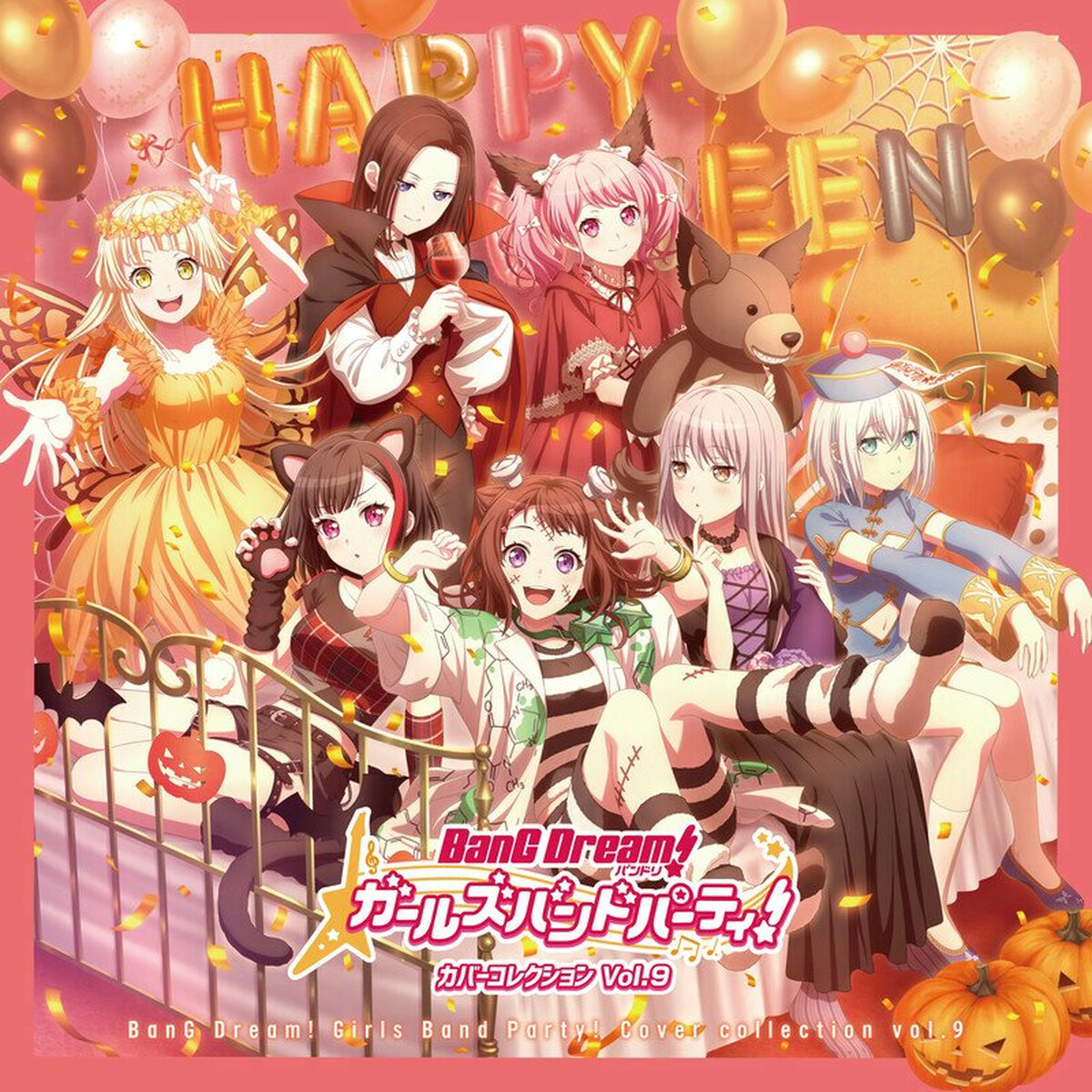 Various Artists - BanG Dream! Girl's Band Party! Cover