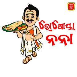 Cover of Roseiya Nana