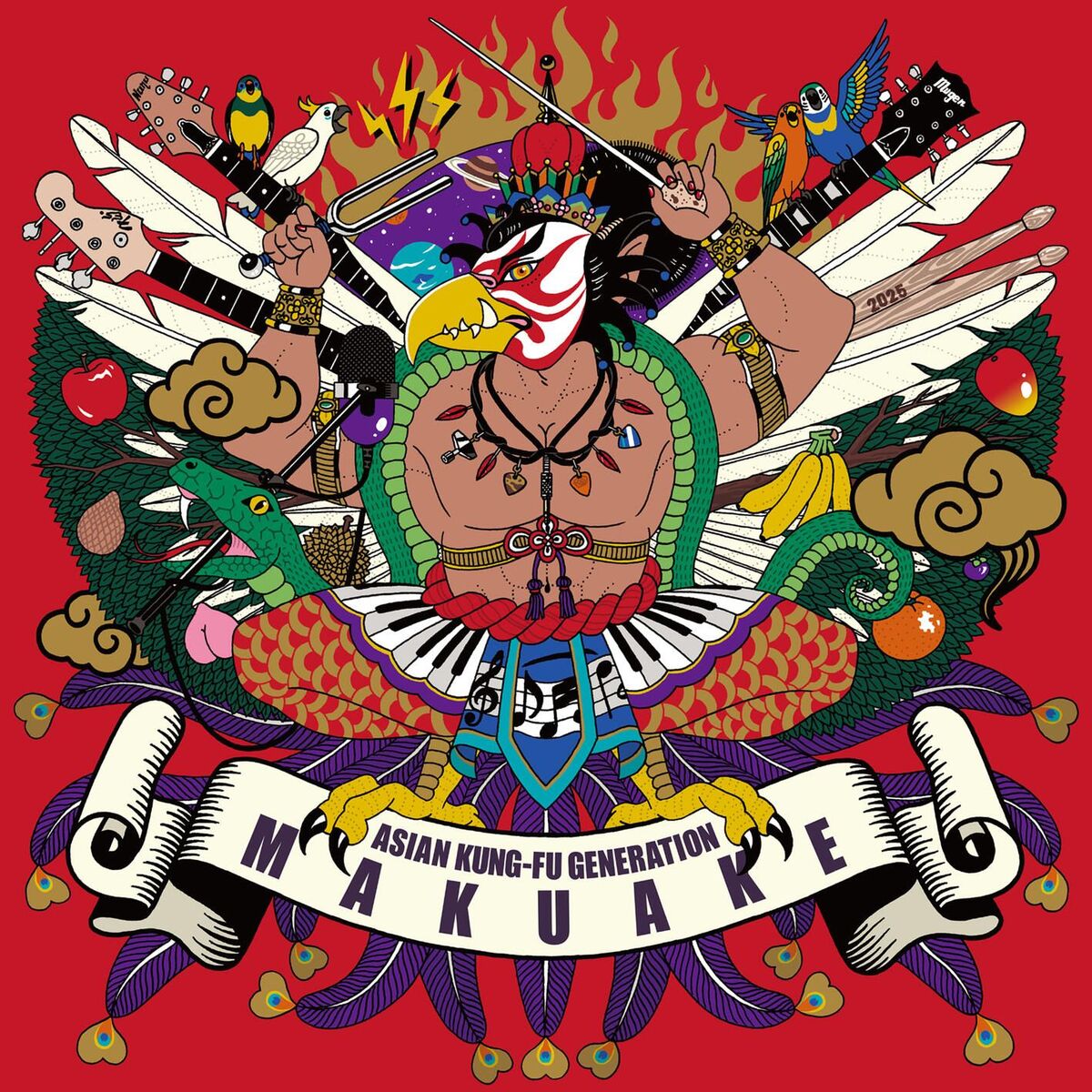 Album cover of MAKUAKE