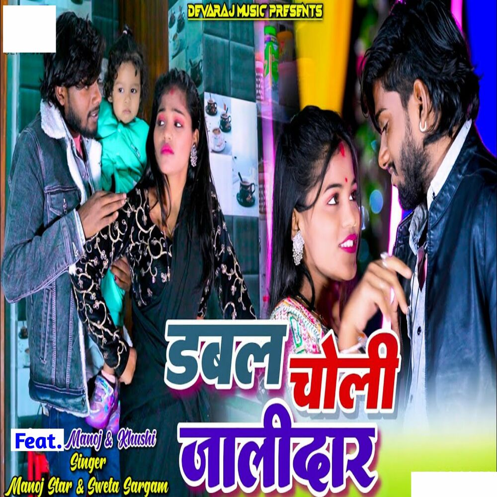 Picture of Dubble Choli Jalidar