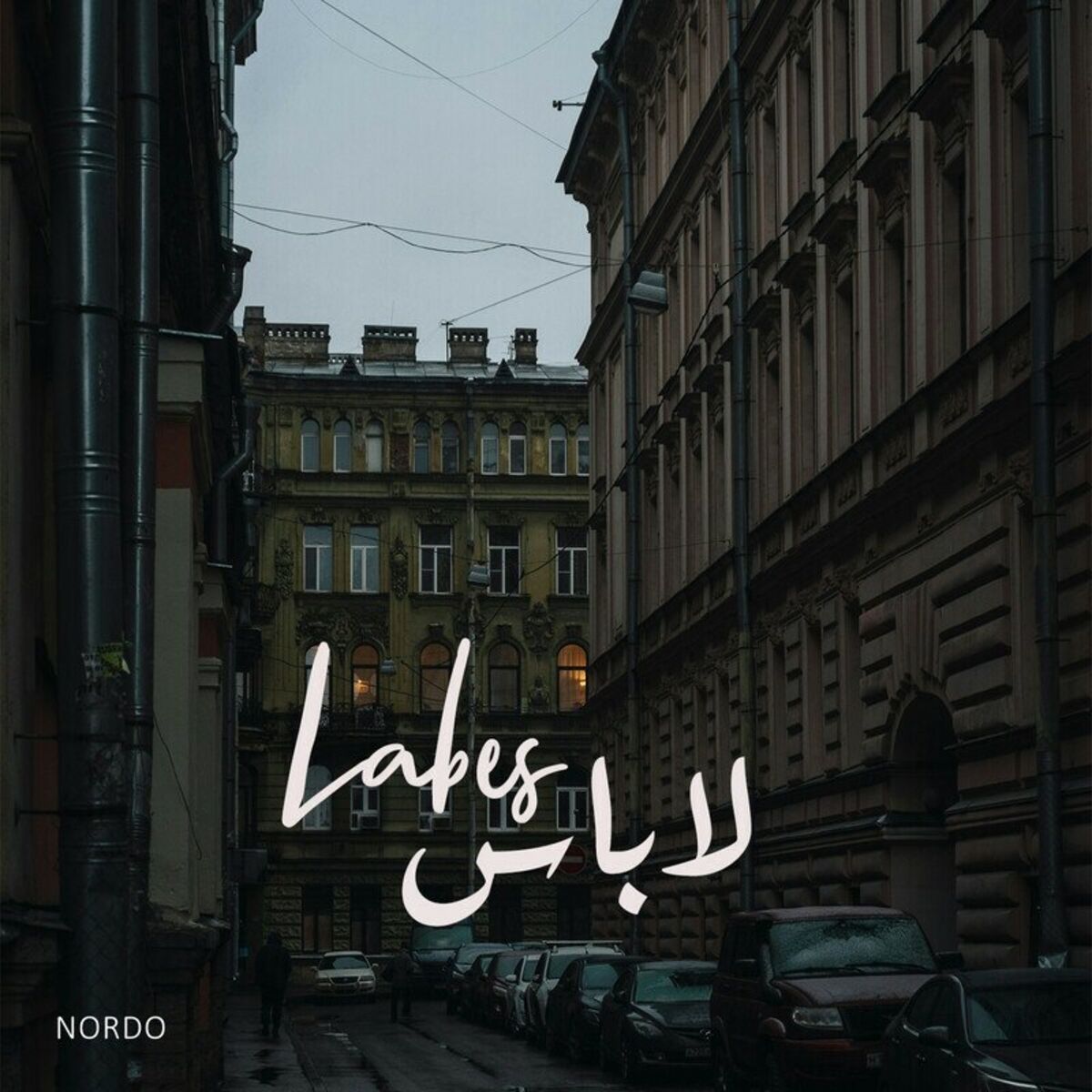 Album cover of Labes (لاباس)