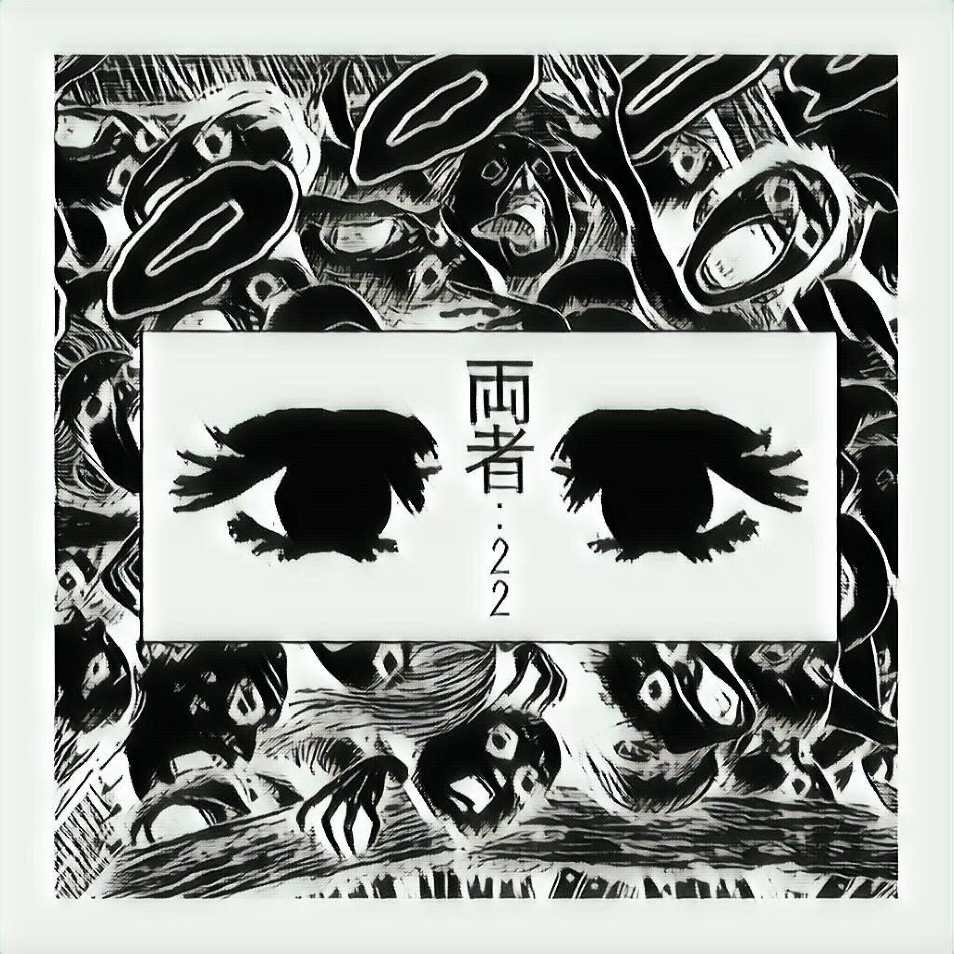 Album cover of Calm Among Chaos