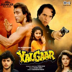 Cover of Yalgaar (Jhankar; Original Motion Picture Soundtrack)