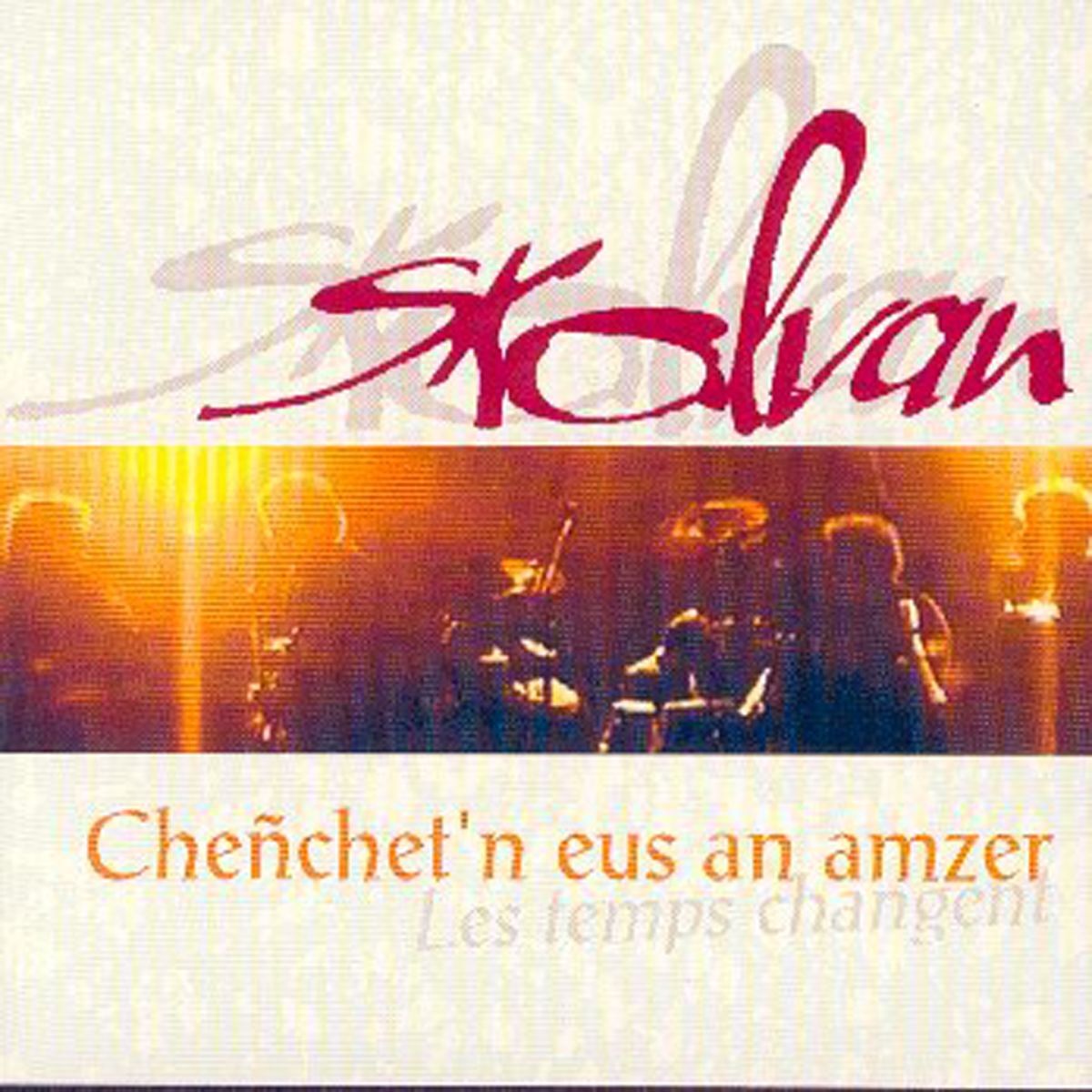 Album cover of Ar c'hwezh nevez