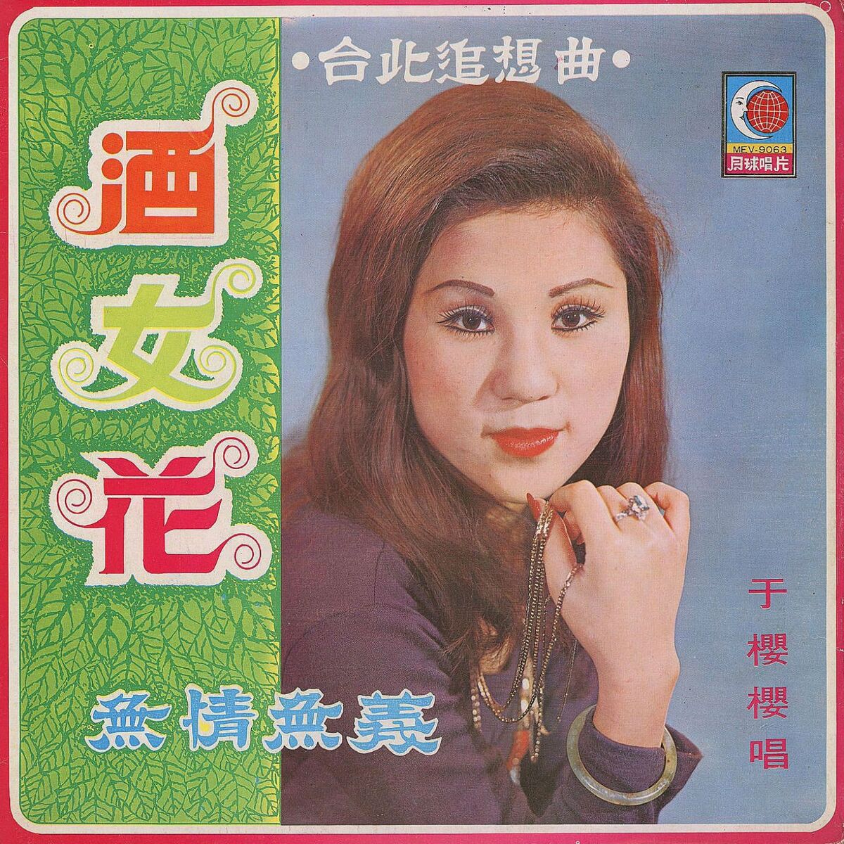 Album cover of 男性不是弱者