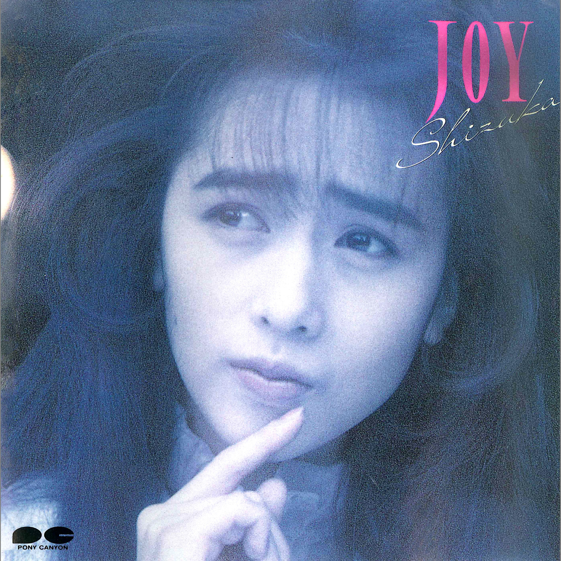Album cover of Sabishii Yoru niha Watashi wo Yonde