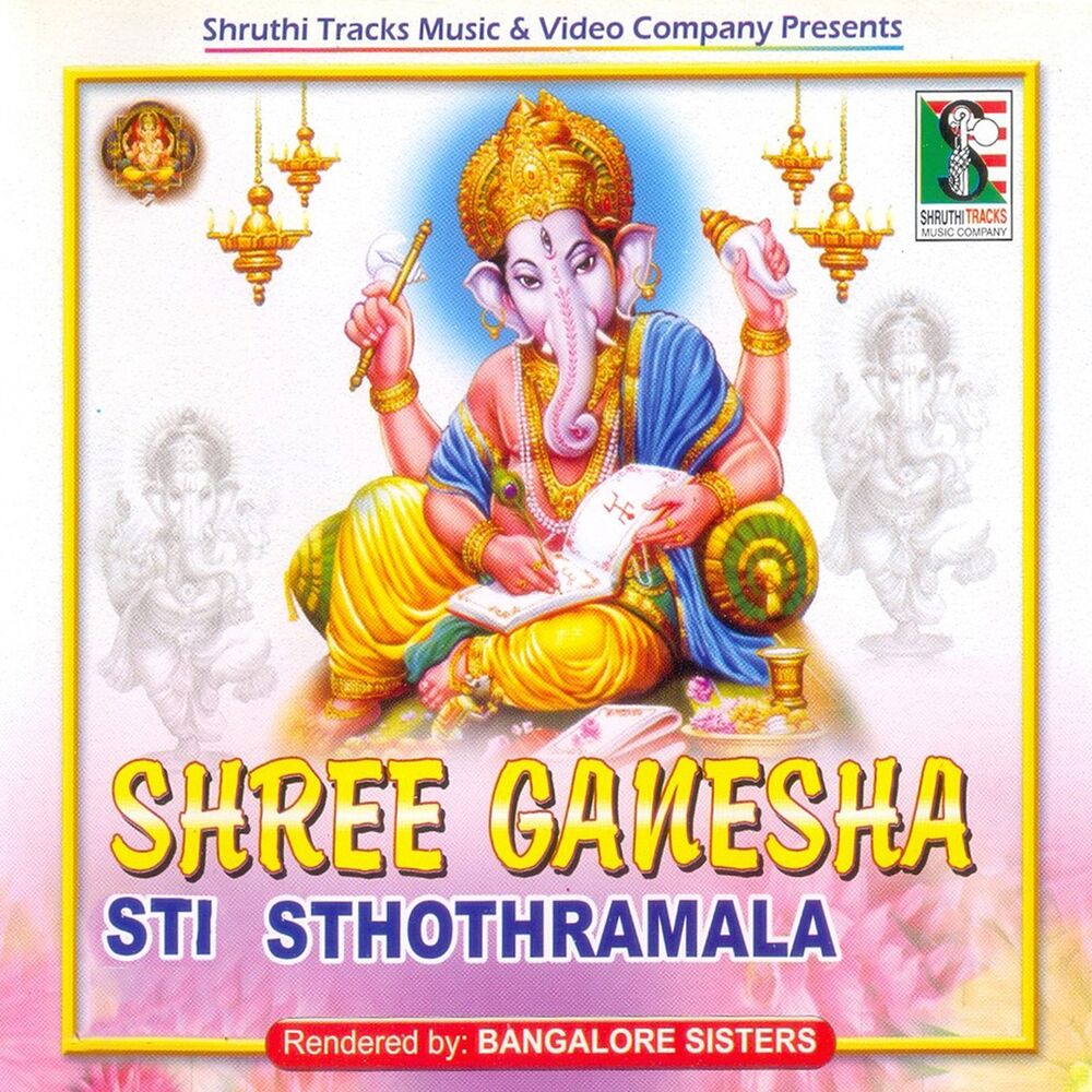 Picture of Shree Ganesha Sthothramala