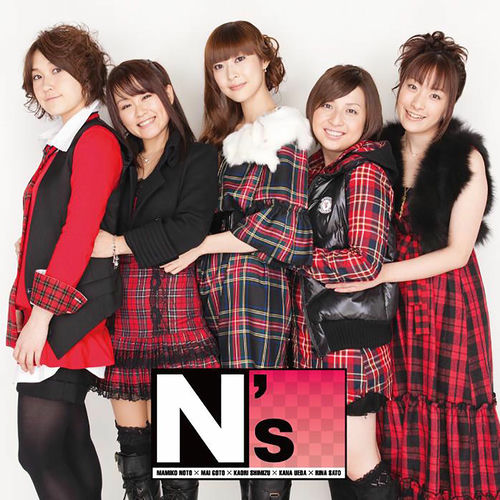 N's - N's | Deezer