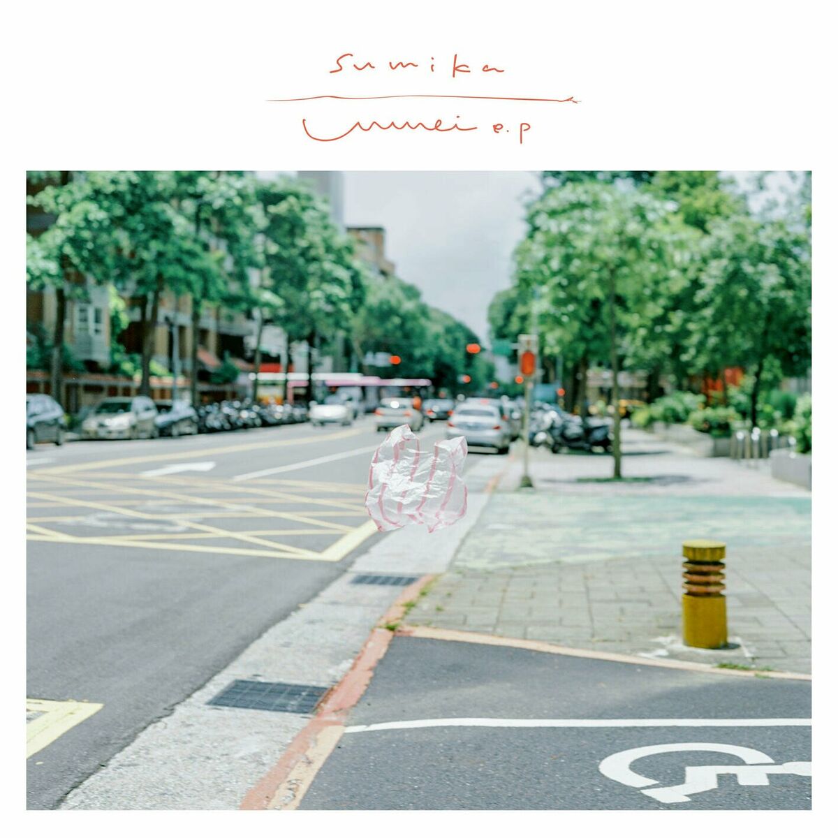 Album cover of Unmei