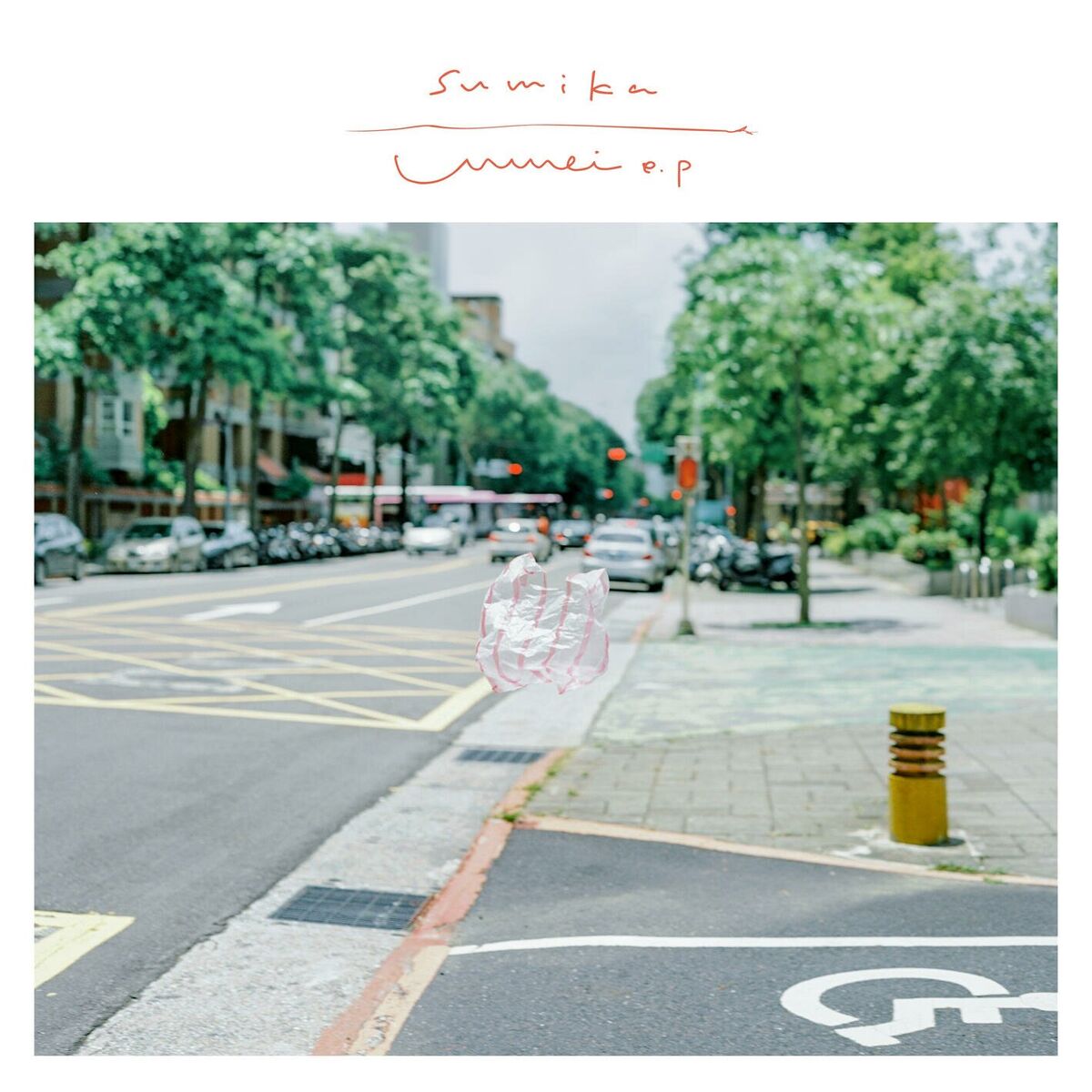 Album cover of Unmei e.p