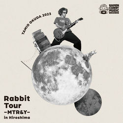 Tamio Okuda - Musicboard