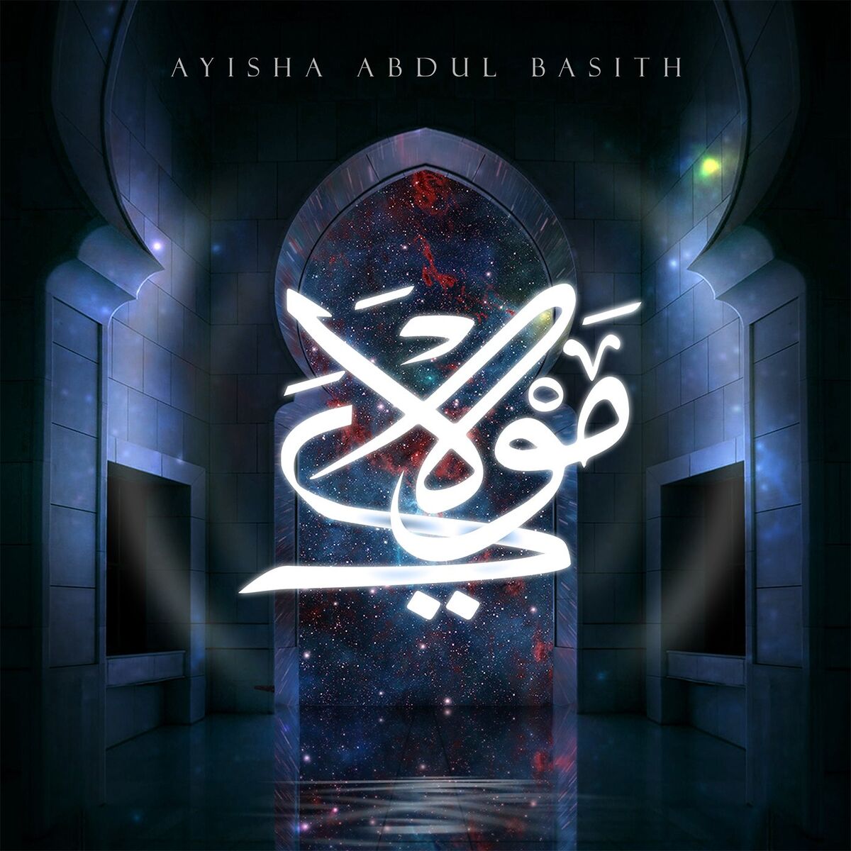 Album cover of Mawlaya