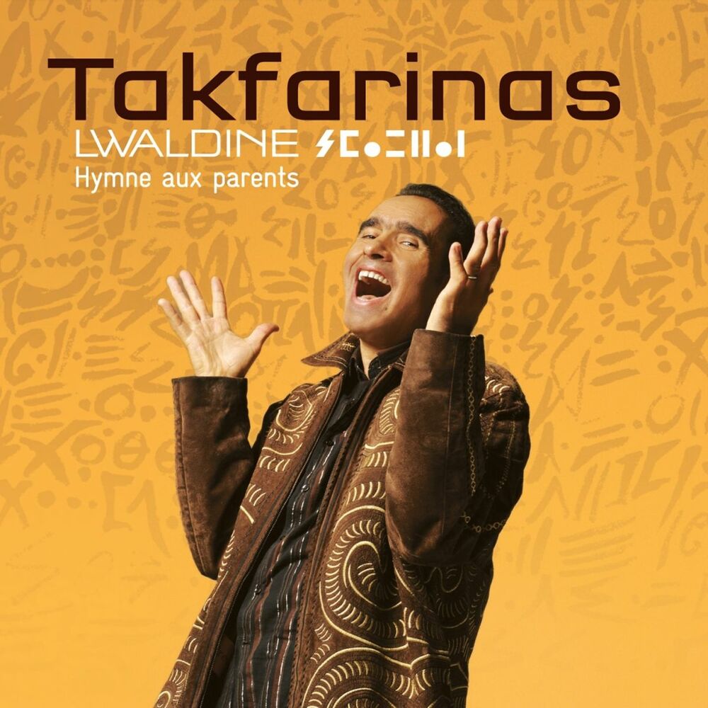 Picture of Lwaldine : Hymne aux parents