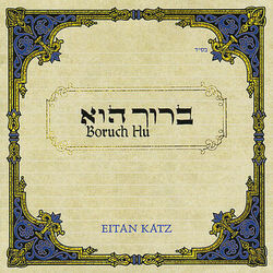 Cover of Boruch Hu