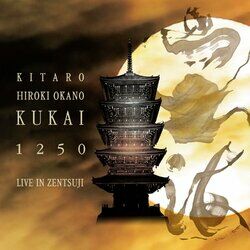 Cover of Kukai 1250: Live In Zentsuji