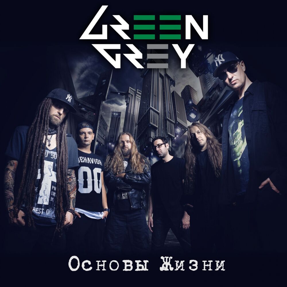 Picture of Основы жизни