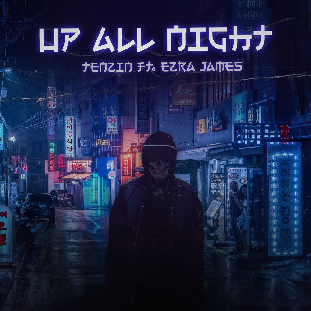 Picture of Up All Night (feat. Ezra James)