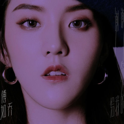 谢谢你给我的