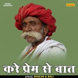 Cover of Kare Prem Se Baat