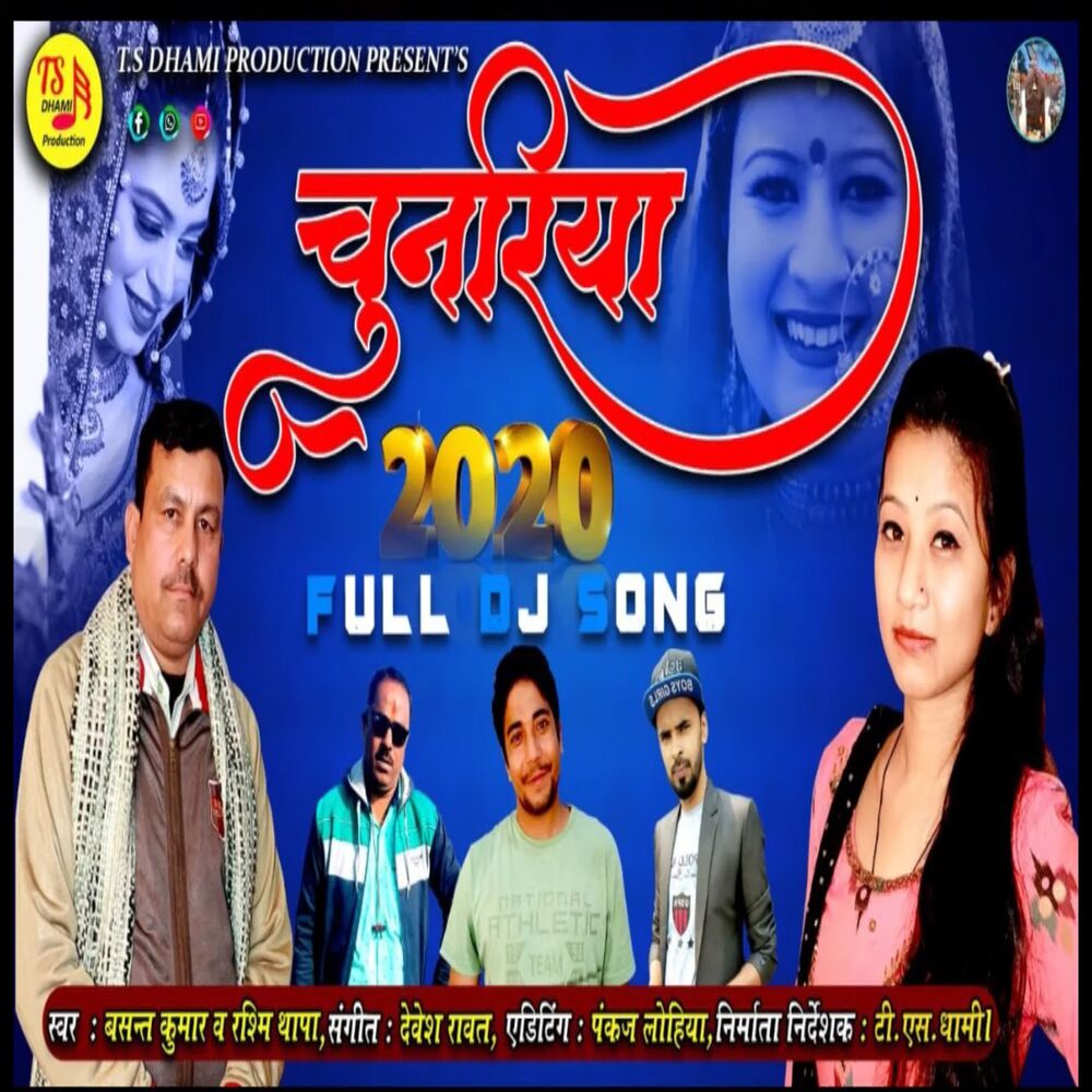 Picture of Chunariya