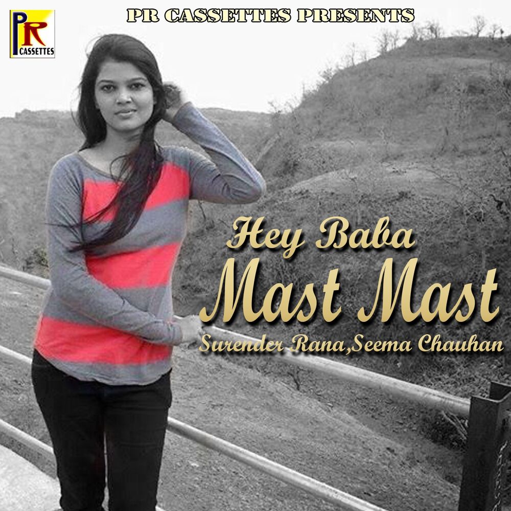 Picture of Hey Baba Mast Mast